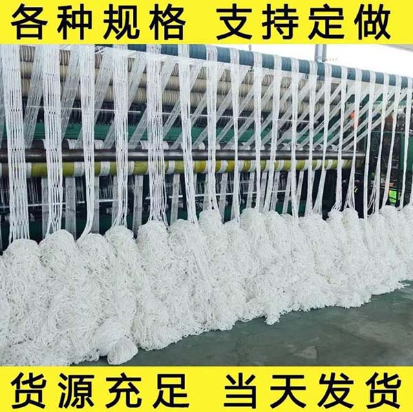 安全平網(wǎng)